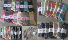 Load image into Gallery viewer, RTS: KNIT SOCKS-
